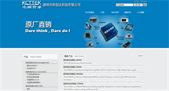 Desktop Screenshot of kcttek.com